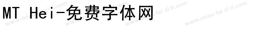 MT Hei字体转换